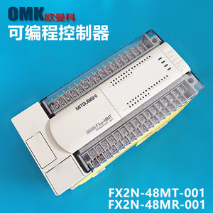 三菱PLC控制器FX2N-48MR-001功能48个点晶体管信号电压AC220输入24V输出