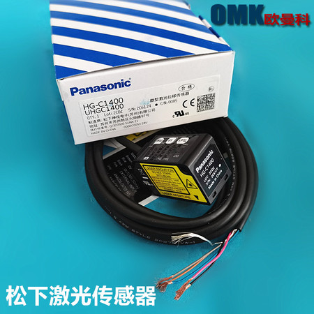 Panasonic松下位移传感器HG-C1400/HG-C1200/HG-C1100-P