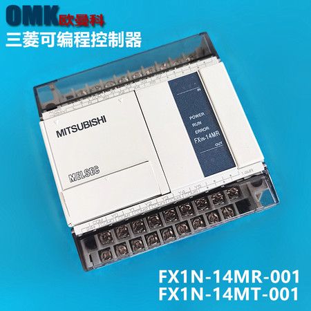 三菱PLC可编程器FX1N-14MT/ FX1N-14MR-001控制器机械设备厂专用