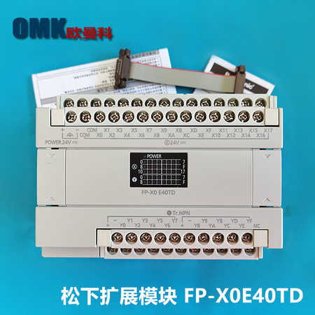 松下PLC控制器FP-X0E-40TD/FP-X0E-40RD模拟量输入输出模块现货
